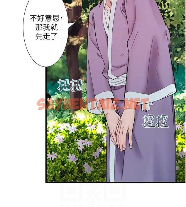 查看漫画秘密溫泉:混湯旅館 - 第13話-傳說中的姐妹丼?! - www.tymanga.com中的2917465图片