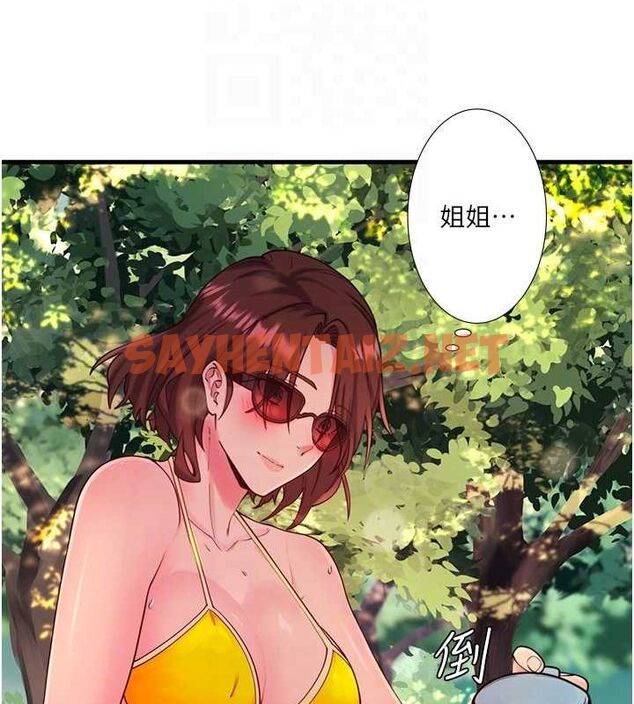 查看漫画秘密溫泉:混湯旅館 - 第13話-傳說中的姐妹丼?! - www.tymanga.com中的2917466图片