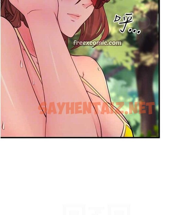 查看漫画秘密溫泉:混湯旅館 - 第13話-傳說中的姐妹丼?! - www.tymanga.com中的2917468图片