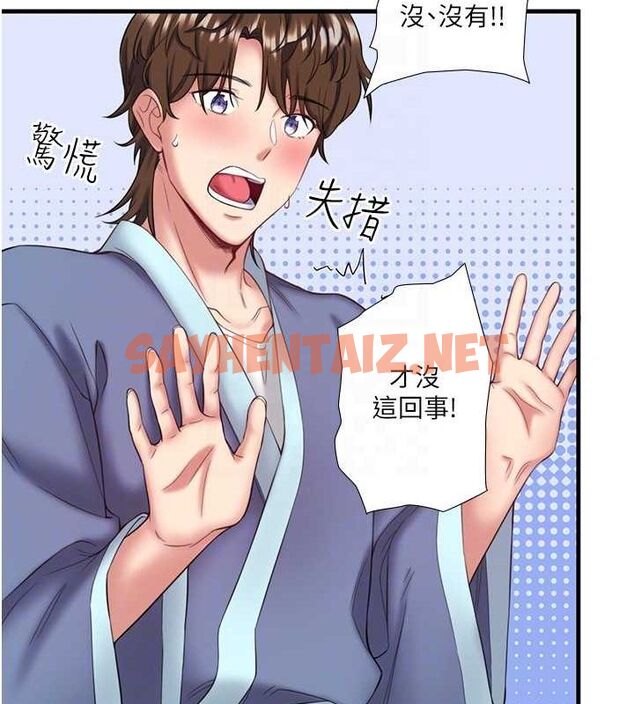 查看漫画秘密溫泉:混湯旅館 - 第13話-傳說中的姐妹丼?! - www.tymanga.com中的2917471图片