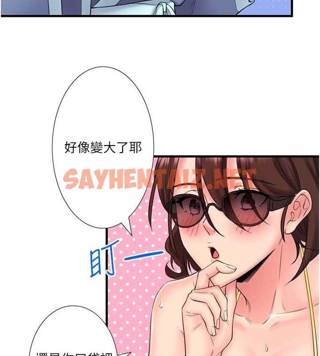 查看漫画秘密溫泉:混湯旅館 - 第13話-傳說中的姐妹丼?! - www.tymanga.com中的2917472图片