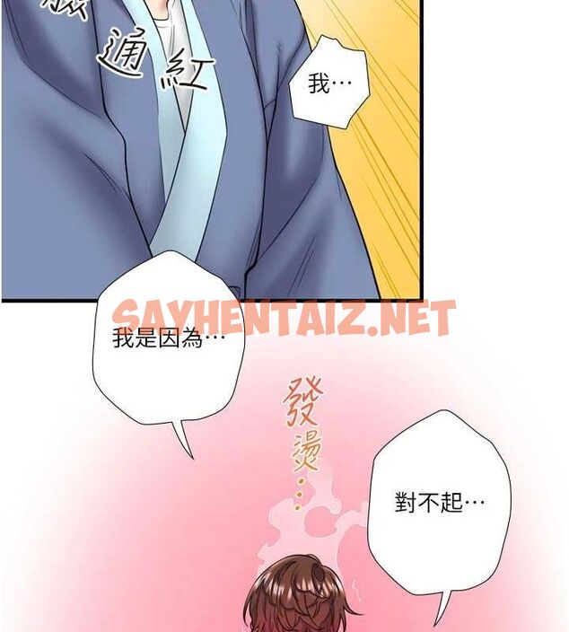 查看漫画秘密溫泉:混湯旅館 - 第13話-傳說中的姐妹丼?! - www.tymanga.com中的2917474图片
