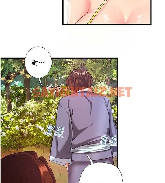 查看漫画秘密溫泉:混湯旅館 - 第13話-傳說中的姐妹丼?! - www.tymanga.com中的2917479图片