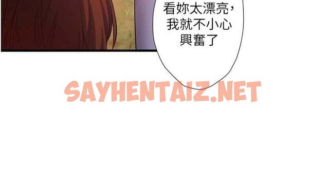 查看漫画秘密溫泉:混湯旅館 - 第13話-傳說中的姐妹丼?! - www.tymanga.com中的2917480图片