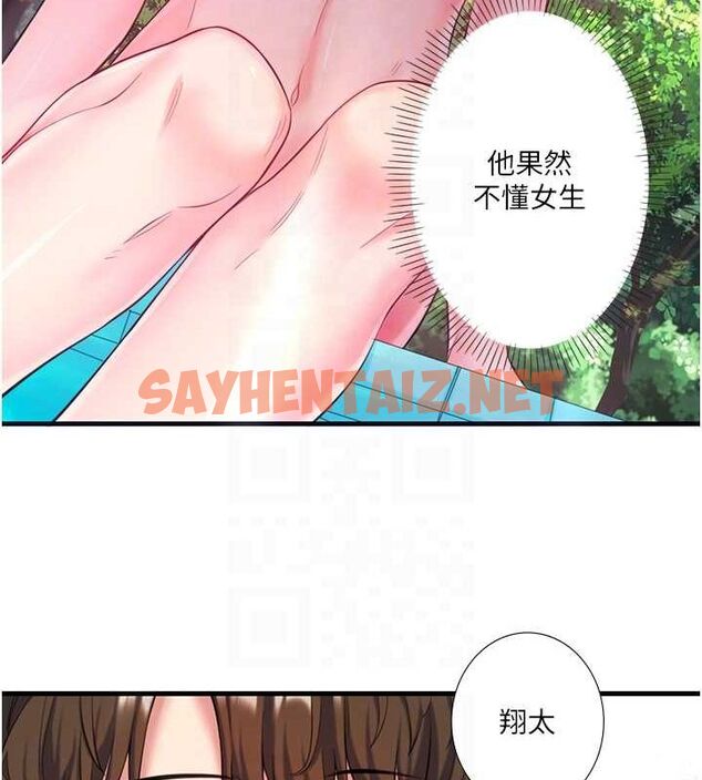 查看漫画秘密溫泉:混湯旅館 - 第13話-傳說中的姐妹丼?! - www.tymanga.com中的2917482图片