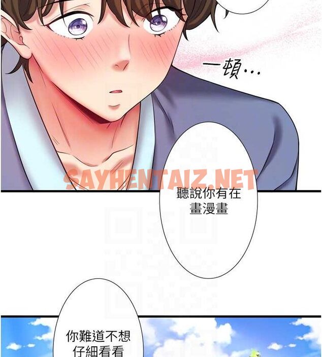 查看漫画秘密溫泉:混湯旅館 - 第13話-傳說中的姐妹丼?! - www.tymanga.com中的2917483图片