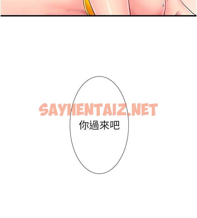 查看漫画秘密溫泉:混湯旅館 - 第13話-傳說中的姐妹丼?! - www.tymanga.com中的2917487图片