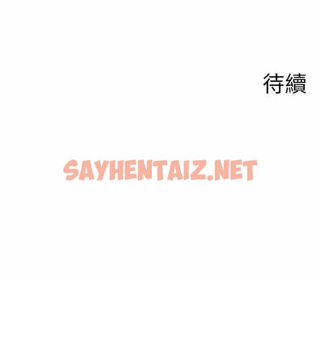 查看漫画秘密溫泉:混湯旅館 - 第13話-傳說中的姐妹丼?! - www.tymanga.com中的2917488图片