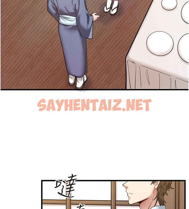 查看漫画秘密溫泉:混湯旅館 - 第13話-傳說中的姐妹丼?! - sayhentaiz.net中的2917921图片