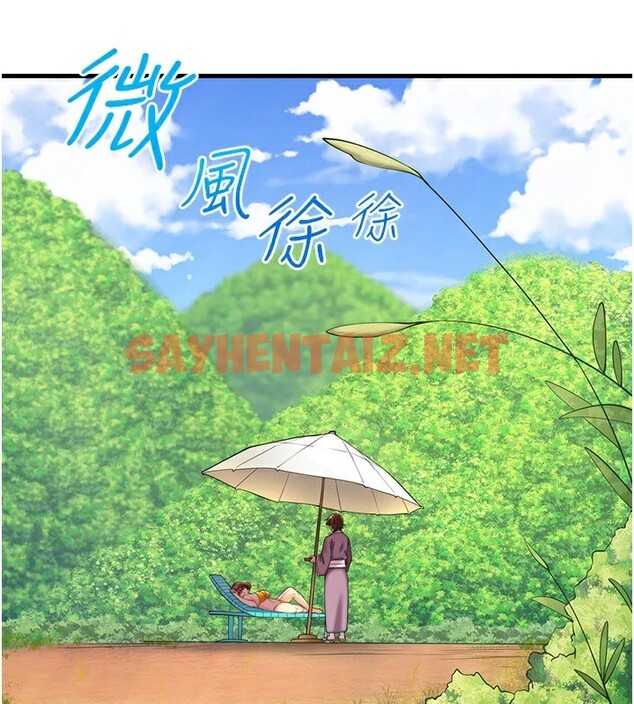 查看漫画秘密溫泉:混湯旅館 - 第13話-傳說中的姐妹丼?! - sayhentaiz.net中的2917938图片