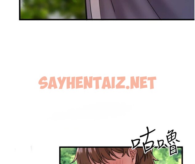 查看漫画秘密溫泉:混湯旅館 - 第13話-傳說中的姐妹丼?! - sayhentaiz.net中的2917940图片