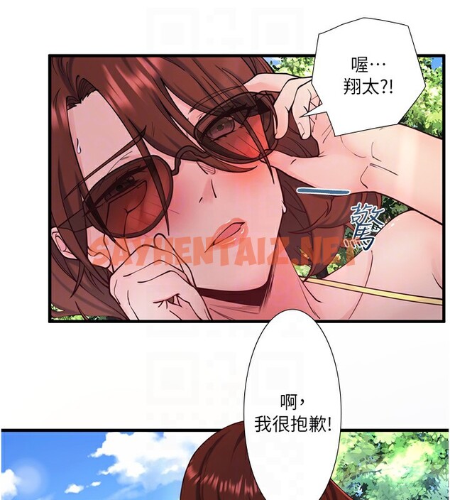 查看漫画秘密溫泉:混湯旅館 - 第13話-傳說中的姐妹丼?! - sayhentaiz.net中的2917946图片