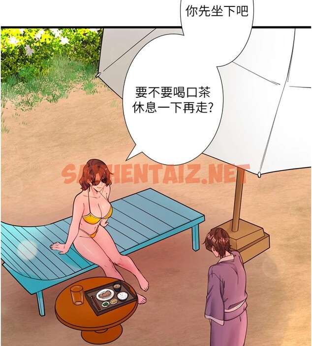 查看漫画秘密溫泉:混湯旅館 - 第13話-傳說中的姐妹丼?! - sayhentaiz.net中的2917957图片