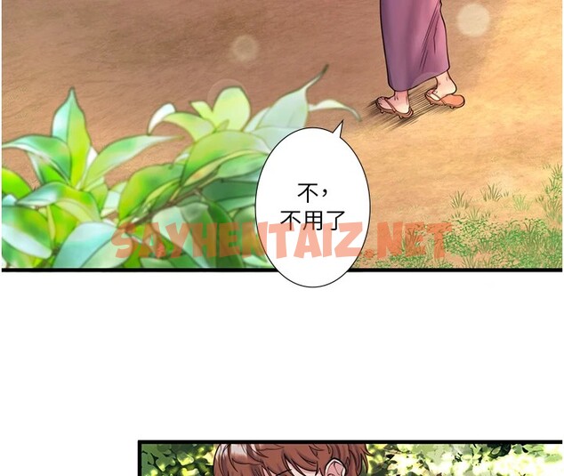 查看漫画秘密溫泉:混湯旅館 - 第13話-傳說中的姐妹丼?! - sayhentaiz.net中的2917958图片