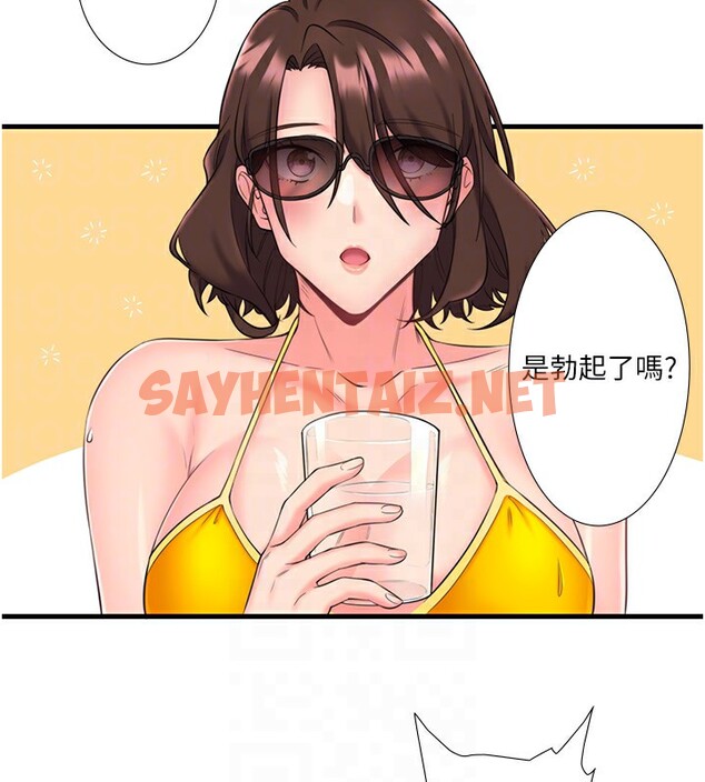 查看漫画秘密溫泉:混湯旅館 - 第13話-傳說中的姐妹丼?! - sayhentaiz.net中的2917965图片