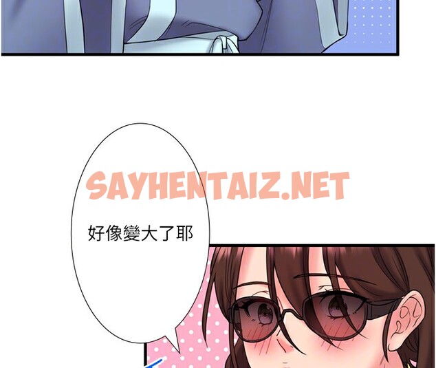 查看漫画秘密溫泉:混湯旅館 - 第13話-傳說中的姐妹丼?! - sayhentaiz.net中的2917967图片