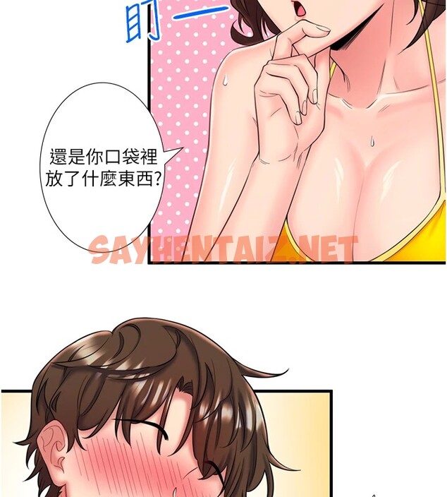 查看漫画秘密溫泉:混湯旅館 - 第13話-傳說中的姐妹丼?! - sayhentaiz.net中的2917968图片