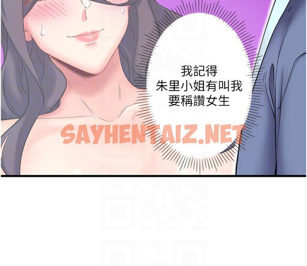 查看漫画秘密溫泉:混湯旅館 - 第13話-傳說中的姐妹丼?! - sayhentaiz.net中的2917972图片