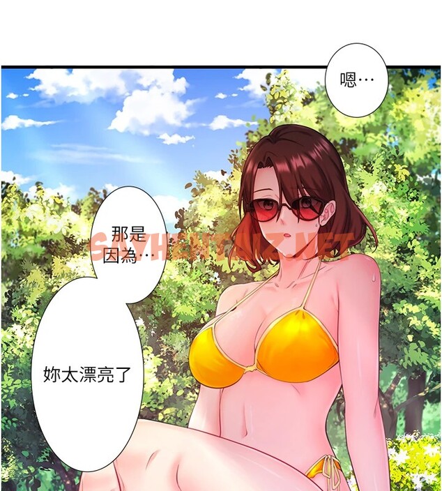 查看漫画秘密溫泉:混湯旅館 - 第13話-傳說中的姐妹丼?! - sayhentaiz.net中的2917973图片