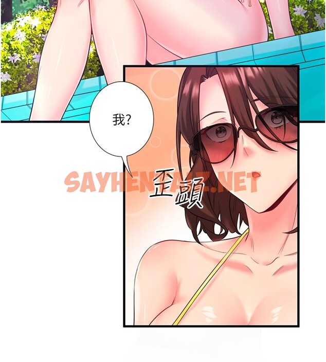 查看漫画秘密溫泉:混湯旅館 - 第13話-傳說中的姐妹丼?! - sayhentaiz.net中的2917974图片