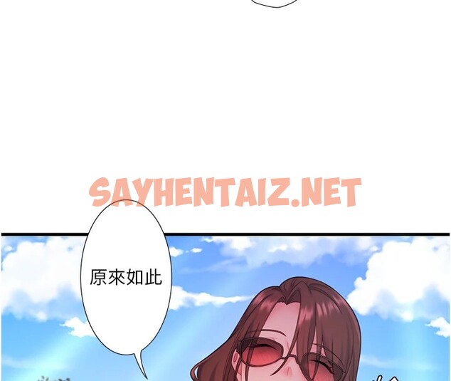 查看漫画秘密溫泉:混湯旅館 - 第13話-傳說中的姐妹丼?! - sayhentaiz.net中的2917976图片