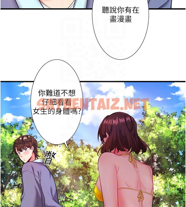 查看漫画秘密溫泉:混湯旅館 - 第13話-傳說中的姐妹丼?! - sayhentaiz.net中的2917979图片