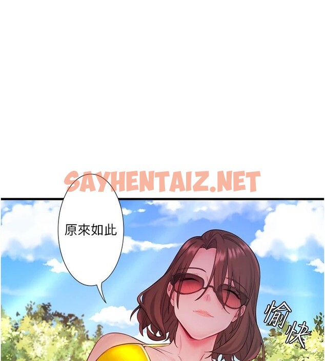 查看漫画秘密溫泉:混湯旅館 - 第14話-大膽愛撫的由美 - sayhentaiz.net中的2947422图片