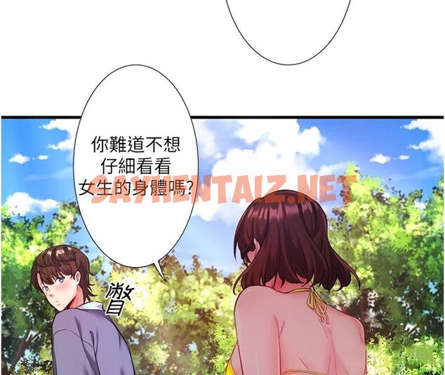 查看漫画秘密溫泉:混湯旅館 - 第14話-大膽愛撫的由美 - sayhentaiz.net中的2947425图片