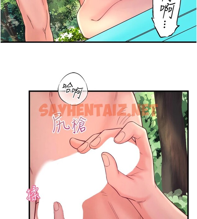 查看漫画秘密溫泉:混湯旅館 - 第14話-大膽愛撫的由美 - sayhentaiz.net中的2947470图片