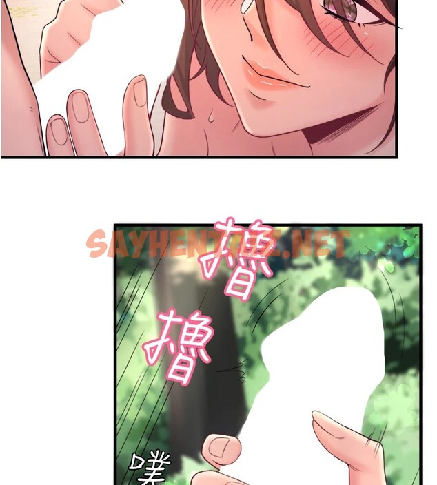 查看漫画秘密溫泉:混湯旅館 - 第14話-大膽愛撫的由美 - sayhentaiz.net中的2947472图片