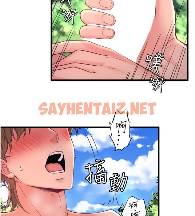 查看漫画秘密溫泉:混湯旅館 - 第14話-大膽愛撫的由美 - sayhentaiz.net中的2947473图片