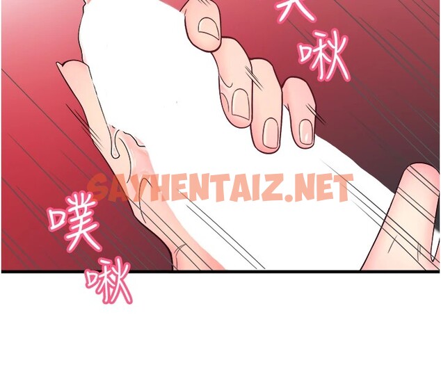 查看漫画秘密溫泉:混湯旅館 - 第14話-大膽愛撫的由美 - sayhentaiz.net中的2947494图片