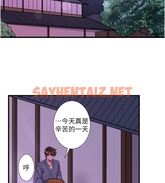 查看漫画秘密溫泉:混湯旅館 - 第15話-原來腋下是妳的敏感帶 - sayhentaiz.net中的2974978图片