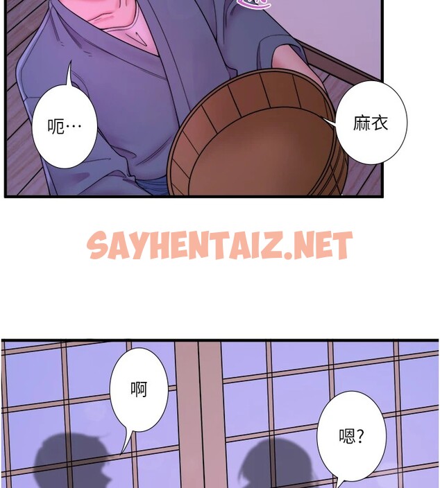 查看漫画秘密溫泉:混湯旅館 - 第15話-原來腋下是妳的敏感帶 - sayhentaiz.net中的2974983图片