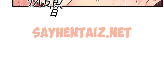 查看漫画秘密溫泉:混湯旅館 - 第15話-原來腋下是妳的敏感帶 - sayhentaiz.net中的2975031图片