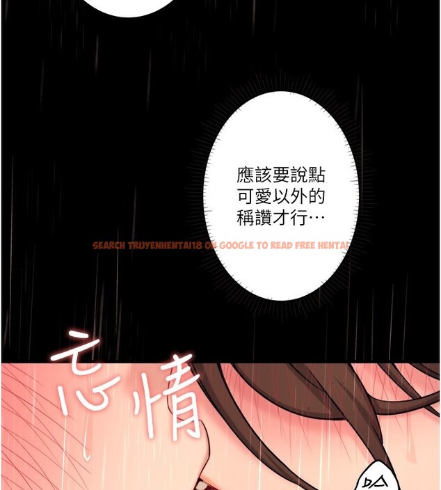 查看漫画秘密溫泉:混湯旅館 - 第16話-發情淫妹雙腿開開 - tymanga.com中的2999421图片