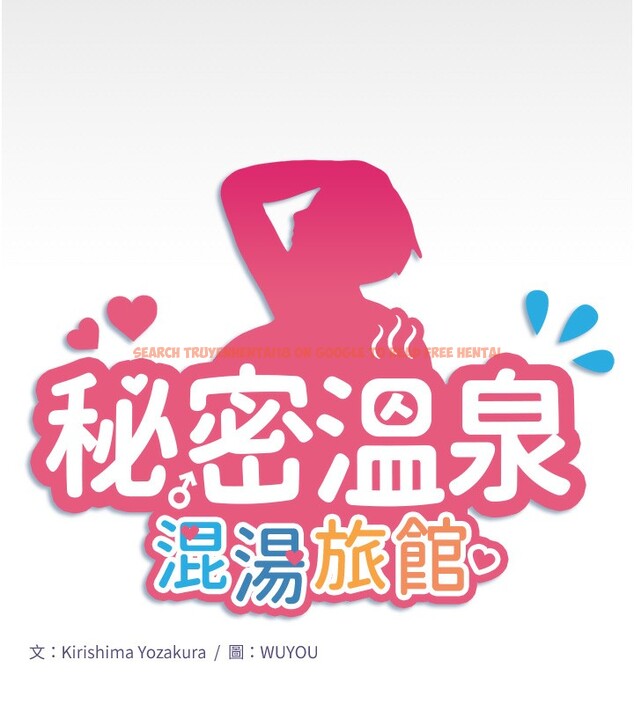 查看漫画秘密溫泉:混湯旅館 - 第16話-發情淫妹雙腿開開 - tymanga.com中的2999425图片