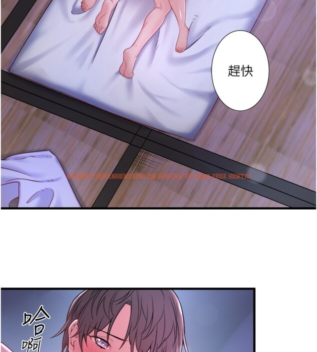 查看漫画秘密溫泉:混湯旅館 - 第16話-發情淫妹雙腿開開 - tymanga.com中的2999432图片