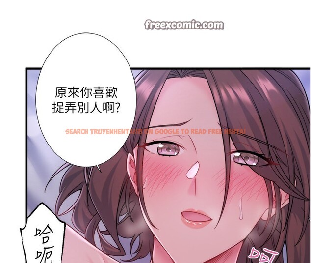 查看漫画秘密溫泉:混湯旅館 - 第16話-發情淫妹雙腿開開 - tymanga.com中的2999434图片