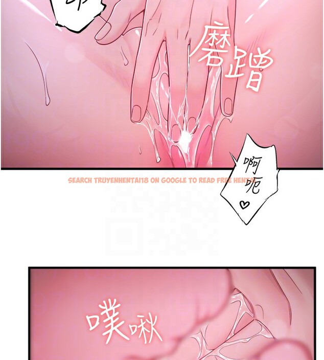 查看漫画秘密溫泉:混湯旅館 - 第16話-發情淫妹雙腿開開 - tymanga.com中的2999437图片