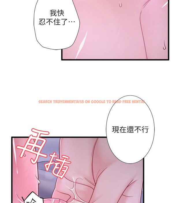 查看漫画秘密溫泉:混湯旅館 - 第16話-發情淫妹雙腿開開 - tymanga.com中的2999442图片
