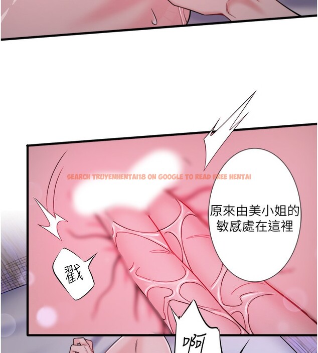 查看漫画秘密溫泉:混湯旅館 - 第16話-發情淫妹雙腿開開 - tymanga.com中的2999446图片