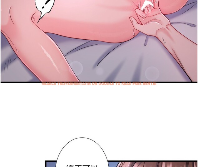 查看漫画秘密溫泉:混湯旅館 - 第16話-發情淫妹雙腿開開 - tymanga.com中的2999448图片
