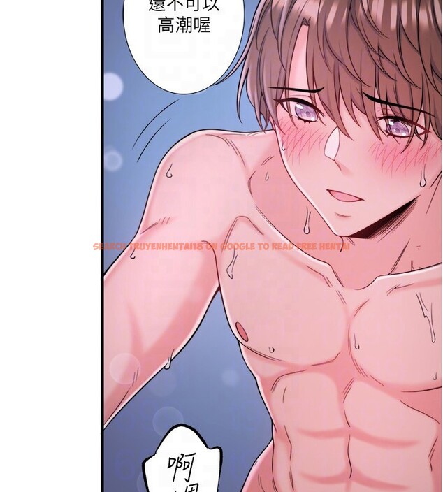 查看漫画秘密溫泉:混湯旅館 - 第16話-發情淫妹雙腿開開 - tymanga.com中的2999449图片