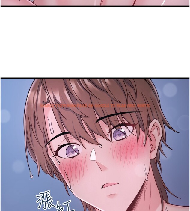 查看漫画秘密溫泉:混湯旅館 - 第16話-發情淫妹雙腿開開 - tymanga.com中的2999460图片
