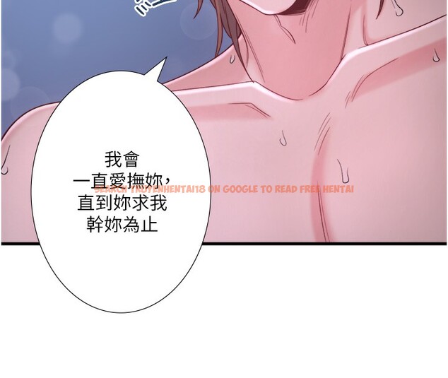 查看漫画秘密溫泉:混湯旅館 - 第16話-發情淫妹雙腿開開 - tymanga.com中的2999461图片