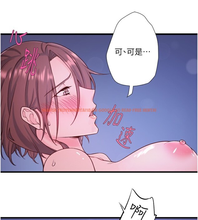 查看漫画秘密溫泉:混湯旅館 - 第16話-發情淫妹雙腿開開 - tymanga.com中的2999463图片