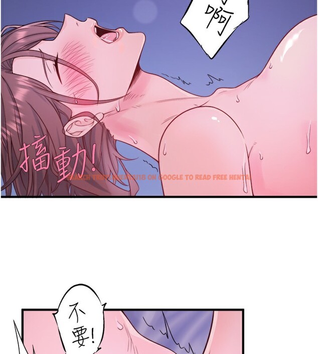 查看漫画秘密溫泉:混湯旅館 - 第16話-發情淫妹雙腿開開 - tymanga.com中的2999464图片