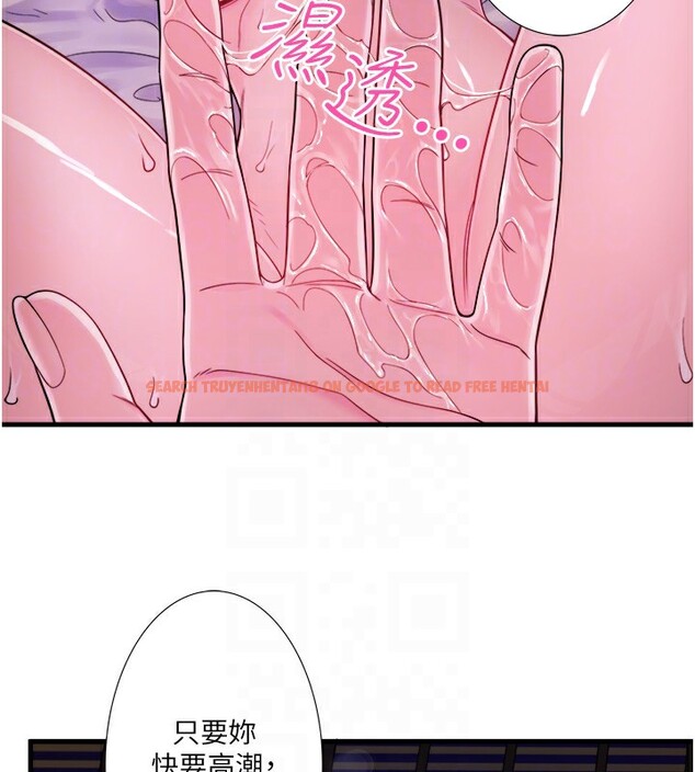 查看漫画秘密溫泉:混湯旅館 - 第16話-發情淫妹雙腿開開 - tymanga.com中的2999473图片