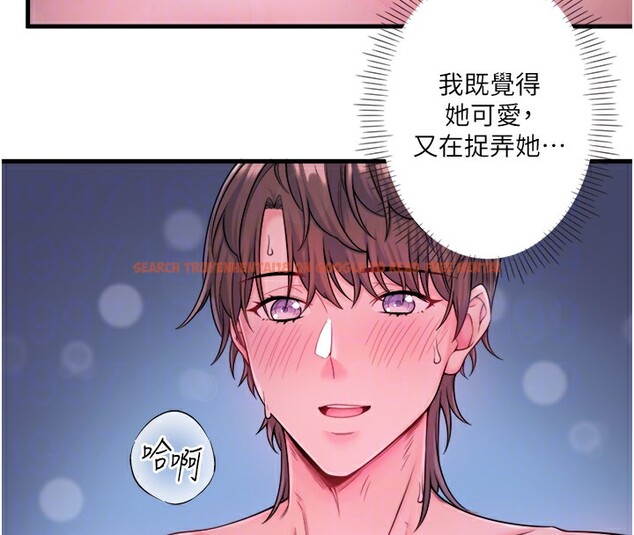 查看漫画秘密溫泉:混湯旅館 - 第16話-發情淫妹雙腿開開 - tymanga.com中的2999475图片